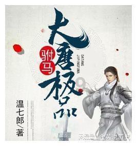 逗小猴开心系列175