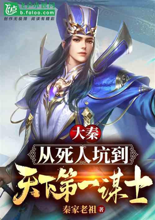 逃离未知丛林