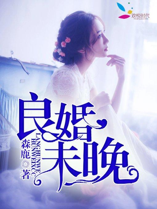 幻想纹章2.2